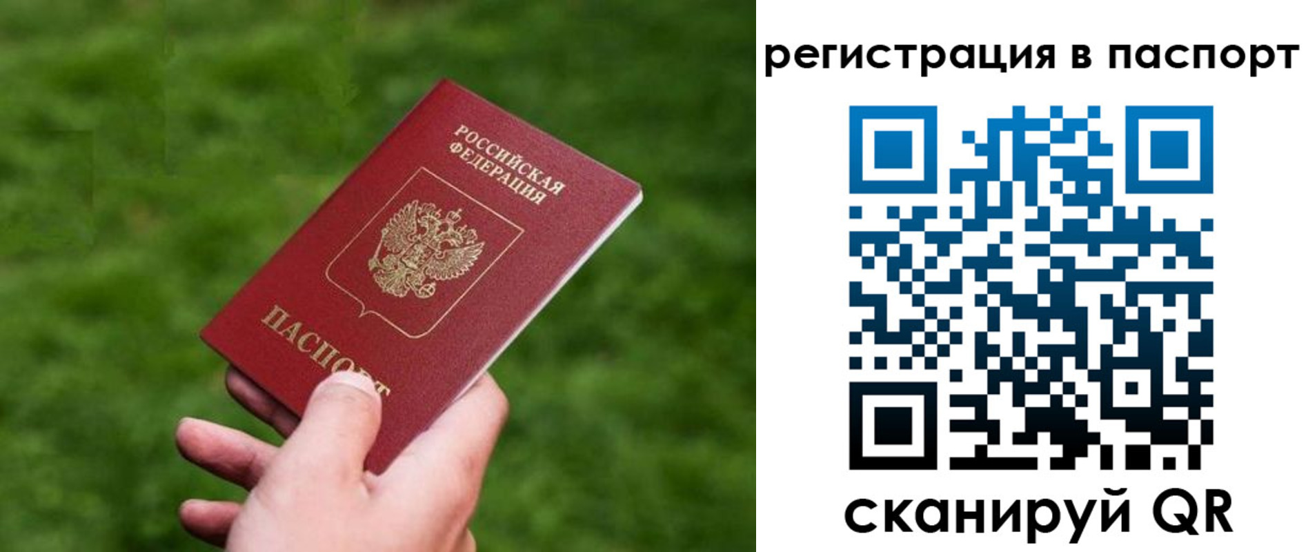 пропишу в квартире в Кондопоге