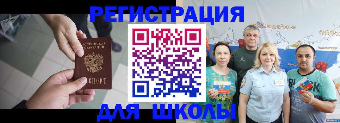 купить прописку в Кондопоге