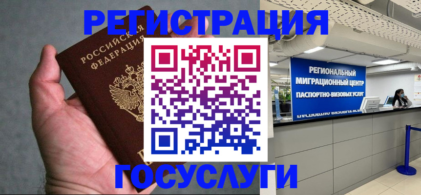прописка поиск в Кондопоге