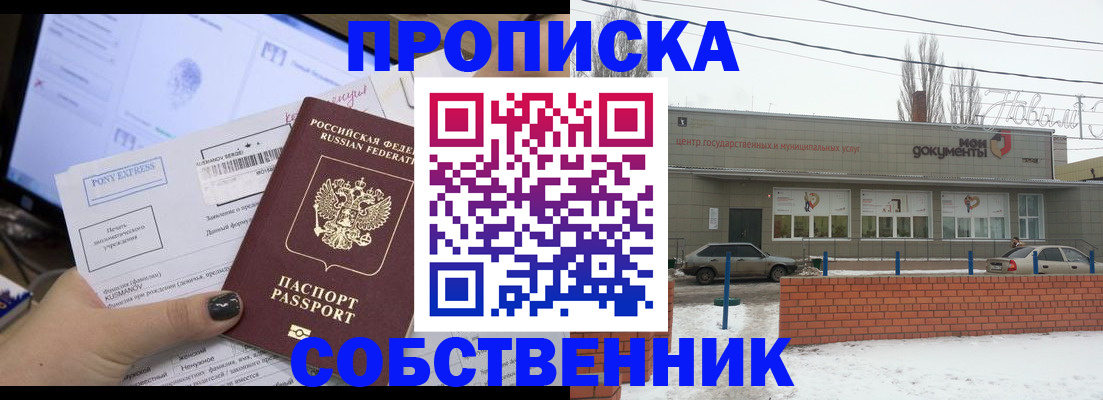 регистрация для дет. сада в Кондопоге